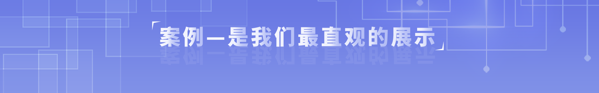 降本增益、增強企業(yè)核心競爭力、用工風險轉(zhuǎn)移