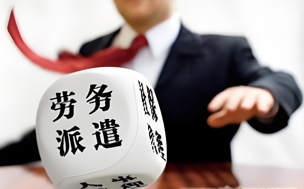 海外出國勞務(wù)輸出簽證怎么辦理?xiàng)l件
